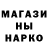 Героин афганец SNURBIK