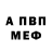 КЕТАМИН VHQ Andrew Shubin