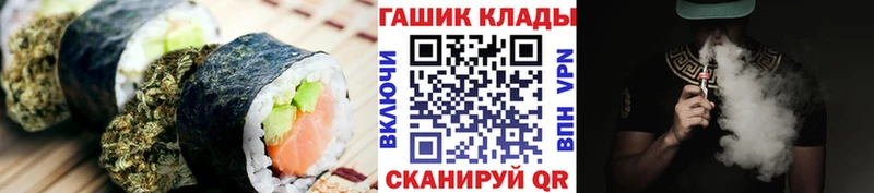 Canna-Cookies марихуана продажа наркотиков Костомукша