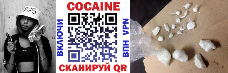 что такое   Костомукша  Cocaine Перу 