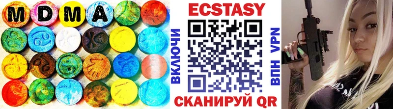 Экстази MDMA Костомукша