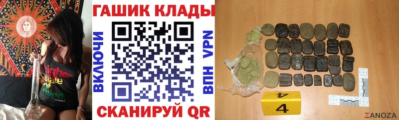 ГАШ Premium  купить  цена  Костомукша 