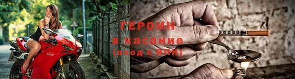 мефедрон Беломорск