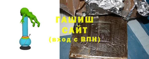 кристаллы Белокуриха