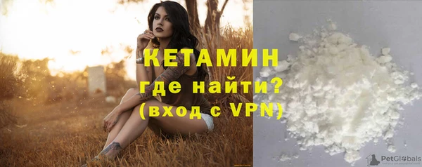 кристаллы Белокуриха