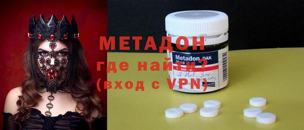 бутират Белоозёрский