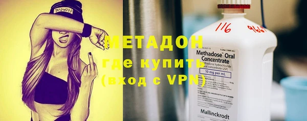 бутират Белоозёрский