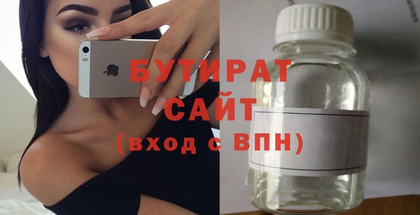 мефедрон Беломорск