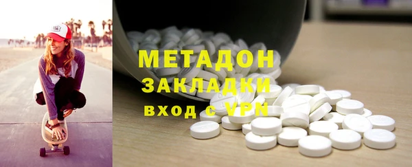 кристаллы Белокуриха