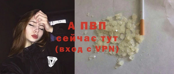 кристаллы Белокуриха