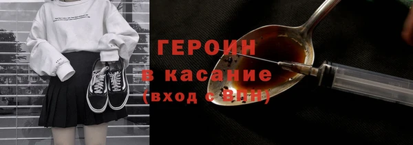 мефедрон Беломорск
