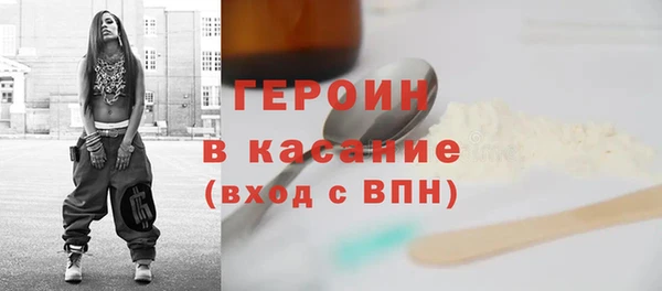 бутират Белоозёрский