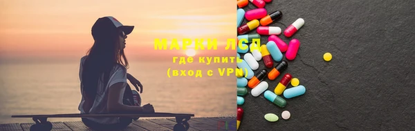 бутират Белоозёрский