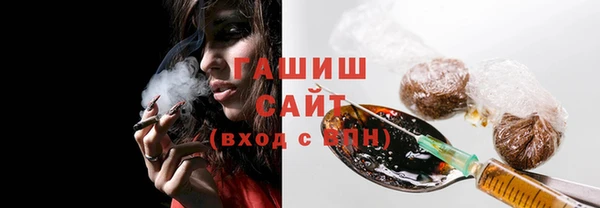 ПСИЛОЦИБИНОВЫЕ ГРИБЫ Балахна
