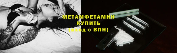 мефедрон Беломорск