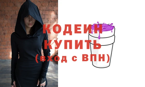 кристаллы Белокуриха