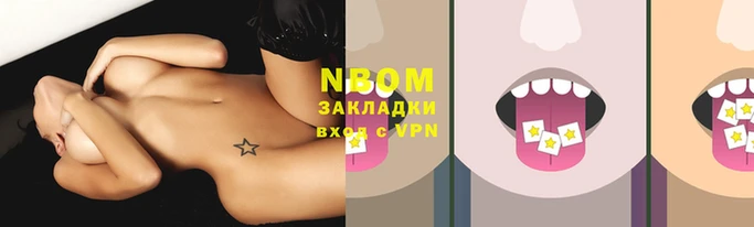 бутират Белоозёрский