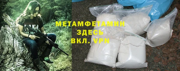 кристаллы Белокуриха