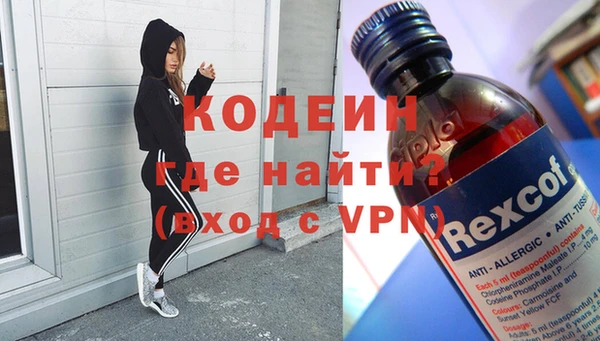 мефедрон Беломорск