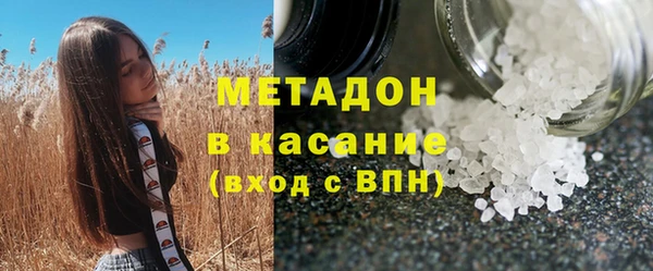 мефедрон Беломорск