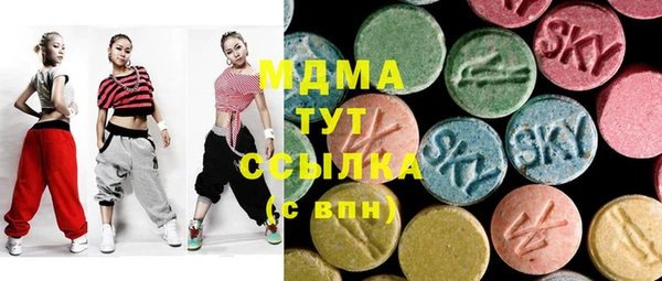 бутират Белоозёрский