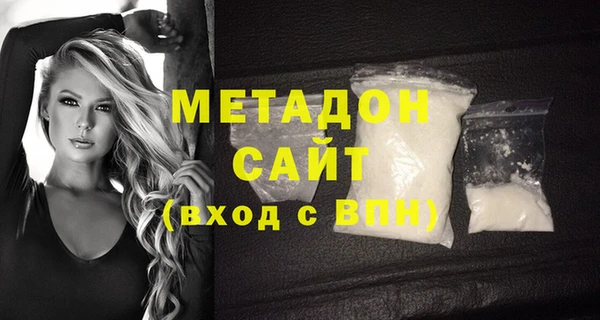 бутират Белоозёрский