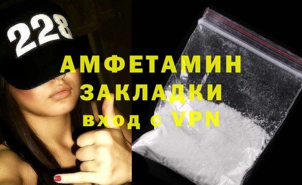 бутират Белоозёрский
