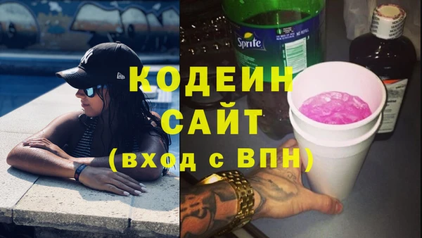 мефедрон Беломорск
