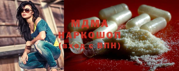 кристаллы Белокуриха