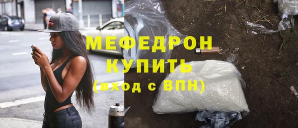 бутират Белоозёрский