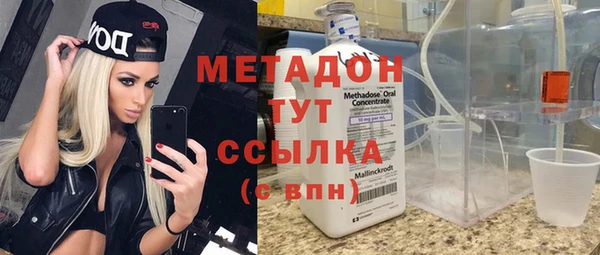 кристаллы Белокуриха