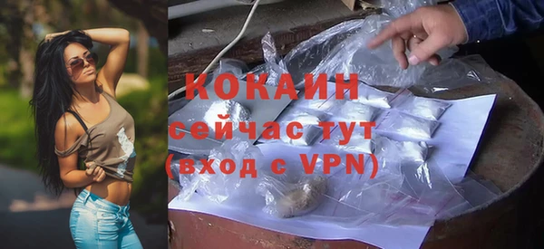 кристаллы Белокуриха