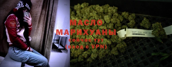 кристаллы Белокуриха