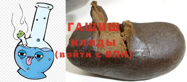 мефедрон Беломорск