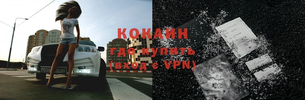 кристаллы Белокуриха