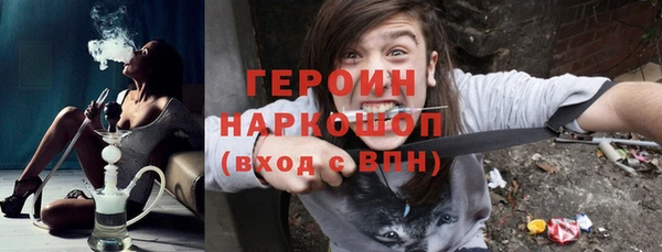 бутират Белоозёрский