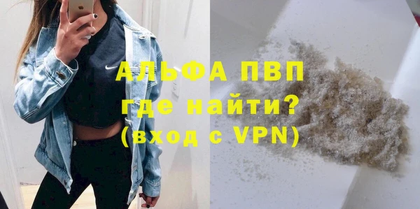 бутират Белоозёрский