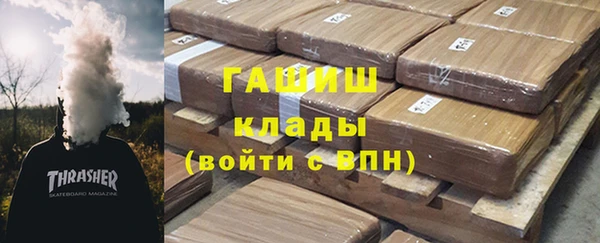 мефедрон Беломорск