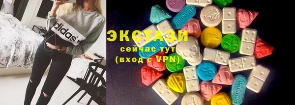 бутират Белоозёрский