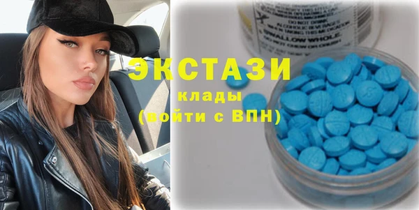 кристаллы Белокуриха