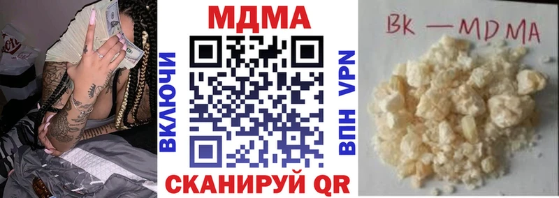 МДМА кристаллы  это официальный сайт  Костомукша 