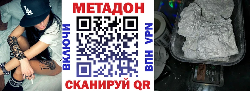 что такое   Костомукша  KRAKEN зеркало  МЕТАДОН methadone 